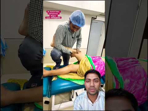 leg pain best treatment#hospital #doctor #physiotherapy #chiropractor