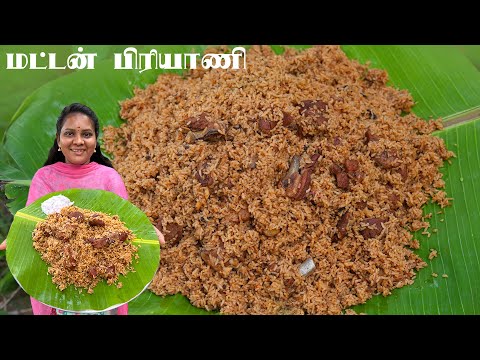 1Kg MUTTON BIRYANI | திண்டுக்கல் மட்டன் பிரியாணி செய்முறை | Special Biryani Masala Powder