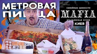 видео