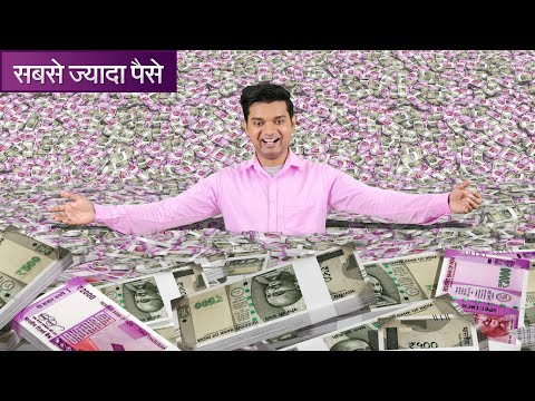 सबसे ज्यादा पैसे | Lots of Money | Hindi Comedy | Pakau TV Channel