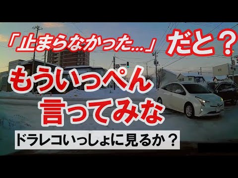 【ドラレコは見た】雪道の交差点で信号無視した運転手のあきれた言い訳とは？ 礼儀正しい児童を見て見ぬフリする大人たち 電動車椅子で車道を激走する高齢者