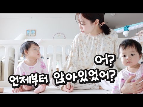 #29 어? 뭐지? 언제 이렇게 큰거지? D+225~231 Vlog [소근이 육아일기]