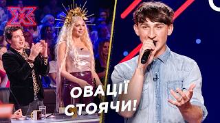 Грандіозна Добірка Шалених Музичних Овацій! | Х-фактор Україна