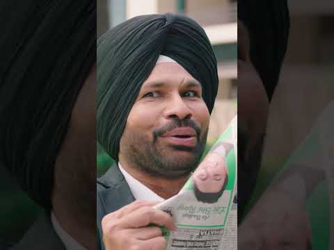 Dhupp sekdi-sekdi buddhi poori hogi! โ๏ธ๐คฃ | ๐ฌ Kaake Da Viyah | #nirmalrishi #harbysangha #short