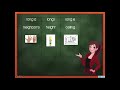 Vowel Sounds and Their Representations
