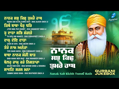 New Shabad Gurbani Kirtan 2025 JUKEBOX New Shabad Kirtan - Non Stop Shabad Kirtan Non Stop Gurbani