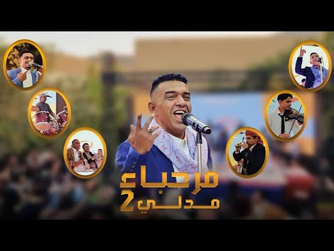 ميدلي الثاني من أعمال والحان الفنان علي عنبه  ٢٠٢٥