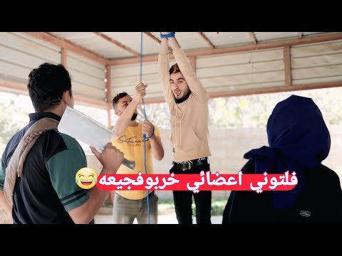 محمد نعمان|بنت تجر العيال الى عصابة تجار الاعضاء كوميدي 2024