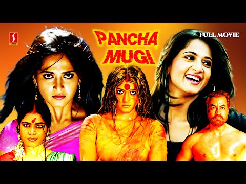 Panchamugi Tamil Full Movie | Tamil Movies | Horror Movies Tamil |Tamil Hit Movies |Hit Tamil Movies