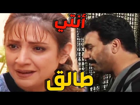 حرمة جوزها مكموش ومحكوم مؤبد لما راحت تزورو بالسجن طلقها وكانت صدمة كبيرة عليها