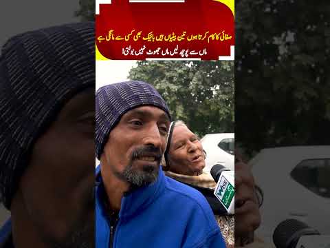 Bike Waly K Pass Helment Nai Ha | Gareeb Log Pershan Q? | Helping Video For Poor People Free Helment
