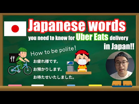 Uber Eats Japan Coupon - 01/2022