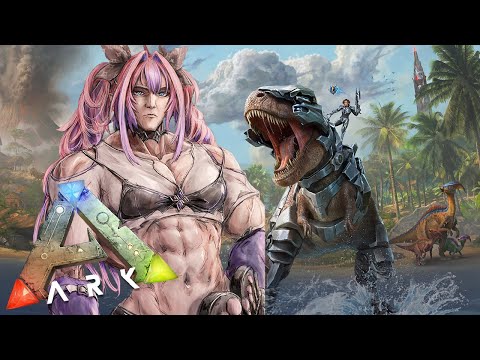 【 ARK: Survival Ascended 】人生初のARK！ソロで恐竜の世界へ！#5【#綺々羅々ヴィヴィ #hololiveDEV_IS #FLOWGLOW】