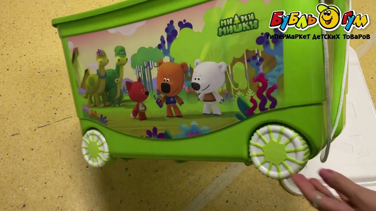 Ящик для игрушек Ми-ми-мишки зеленый 58х39х33,5см - видео Ящик для игрушек Ми-ми-мишки зеленый 58х39х33,5см - видео