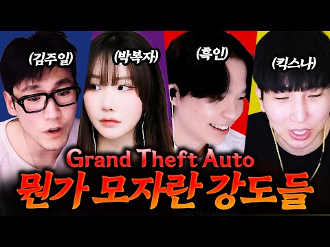 GTA에서 폭주하는 서든러들의 태생적 악마성ㅋㅋㅋㅋ 【GTA,배틀그라운드】