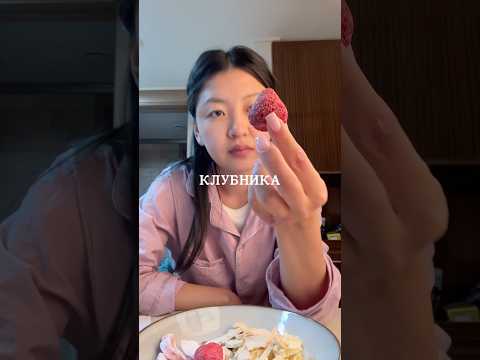 Сублимированные фрукты