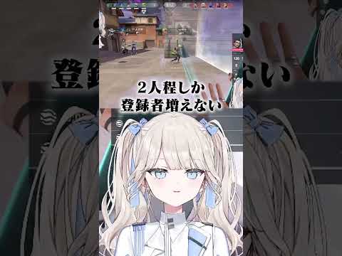 【VALORANT】みんなは実家に帰省かもしれないけど俺は実家に寄生してるぞ【バロラント】#valorant #ヴァロラント #切り抜き