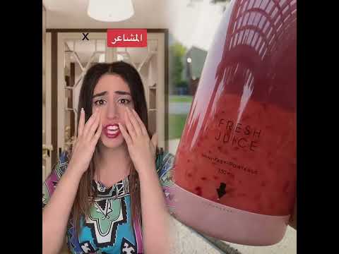 لا يجب أن تظهر أي مشاعر لكن… #lebanon #foryoupage #trendingvideo