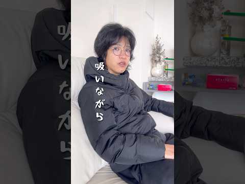 なんで家でもダウンを着ているのかクールな夫に聞いてみたら…#shorts