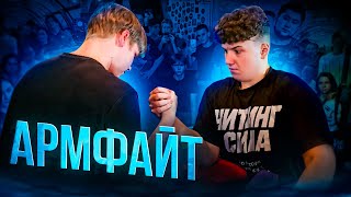 Дебют Саши Спасокукоцкого в армрестлинге. СК Лидер, тренер Антон Минаев