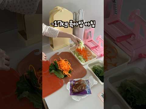 배부른데 맛있게 살빠짐 #다이어트레시피