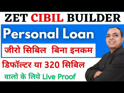 I Used ZET Cibil Builder Loan App and Boosted My Score Overnight!