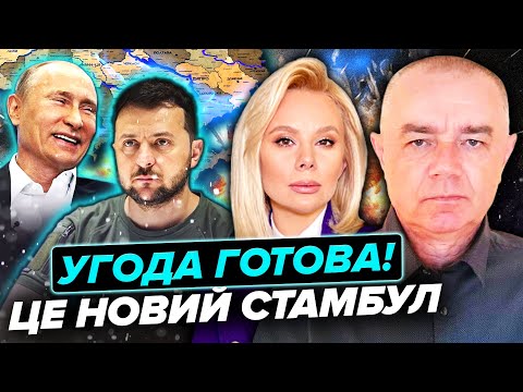 🔥СВІТАН: Влада шокувала! РОСІЯНИ ВИХОДЯТЬ НА КОРДОН 2022. Біда з Кримом і Донбасом. ЇХ ПРОДАЛИ