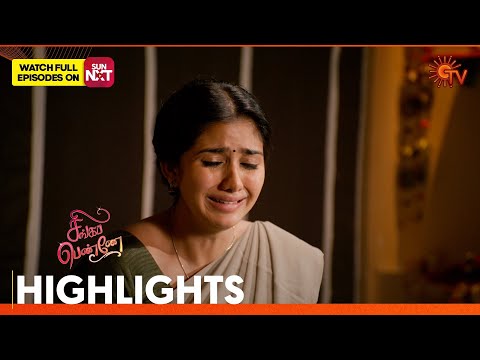 Singappenne - Highlights | 26 July 2024 | Tamil Serial | Sun TV