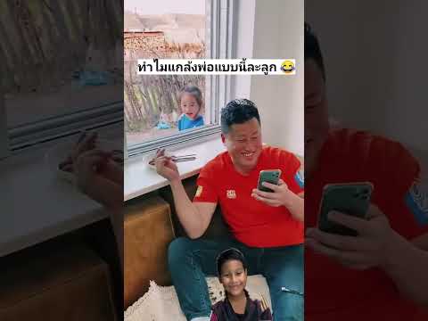 #reaction #funny #review #shortvideo #video #2023 #best #pranks #shortsvideo #viral
