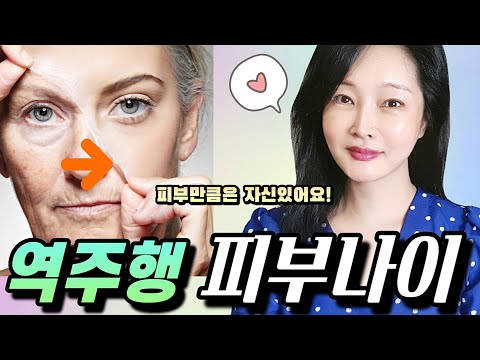 푸석거리고 주름진 피부라면 이게 원인입니다! 촉촉한 모찌피부 되는 법✔️