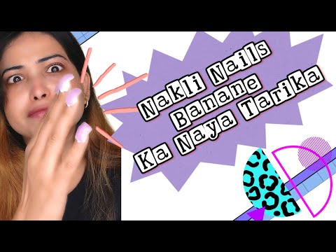 Nakli Nails Banane Ka Naya Tarika #makeup #nails #trending #viral