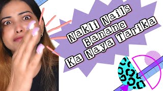 Nakli Nails Banane Ka Naya Tarika #makeup #nails #trending #viral