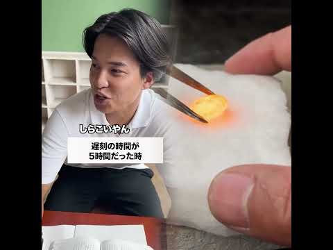 #バイラル動画 #スキット #興味深い #意見 #面白い