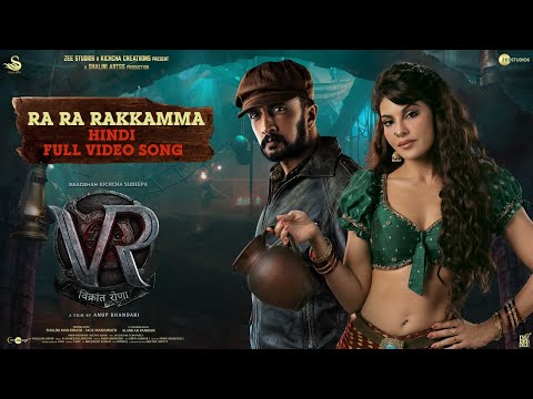 Ra Ra Rakkamma Hindi (Full Video Song) | Vikrant Rona | Kichcha Sudeep |Jacqueline | Anup Bhandari