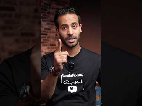 لو تعرف حد أكتر من ١٠ سنين .. عمرك ما هتخسره