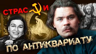 видео