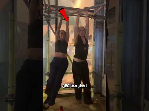 ما هو سر تسلق الشباب اللافتات المرورية ؟