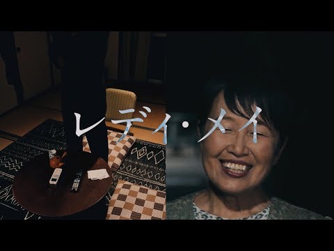 ももいろクローバーZ / 『レディ・メイ』MUSIC VIDEO from「MOMOIRO CLOVER Z」 Short ver.