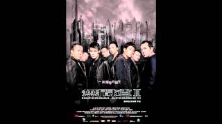Infernal Affairs II Theme