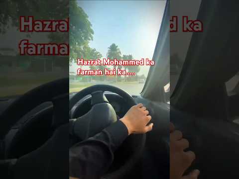 hazrat Mohammed salla vasllam ka farman... #viralvideo #muslim