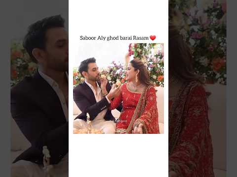 Ma Sha Allah, happy couple. #sabooraly #aliansari #sajalaly #shorts #ytshorts #shortsfeed #sajalali