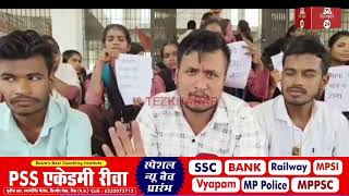 मैहर, रामनगर शासकीय महाविद्यालय के 1200 छात्र छात्राओं का भविष्य दांव पर, बड़ा आक्रोश...