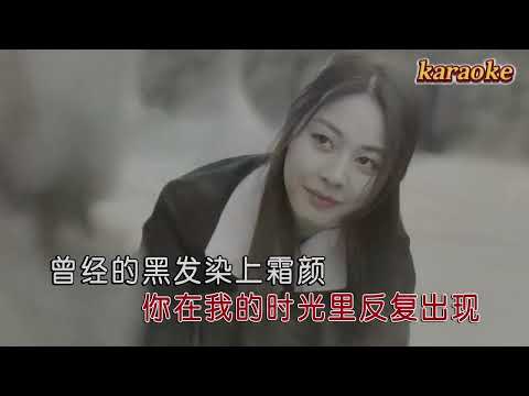 陳瑞, 許強 時光你慢些走遠karaokeKTV 伴奏 左伴右唱 karaoke 卡拉OK 伴唱 instrumental陳瑞, 許強 時光你慢些走遠karaoke