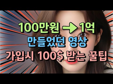 해외거래소 순위ㅣ코인 고수들은 무조건 쓰는 거래소 4곳