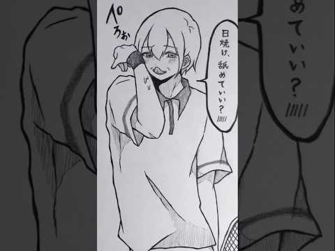 各部活の偏見(?)  #創作 #illustration #イラスト #アナログ絵 #short #shorts