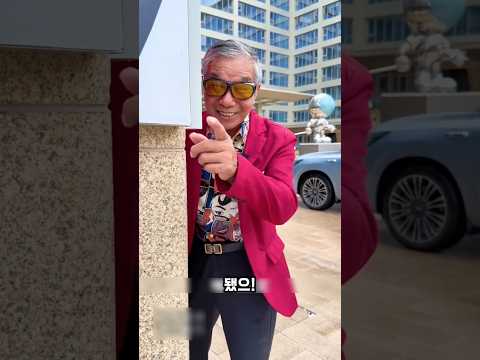 부부의 기지와 구원의 손길