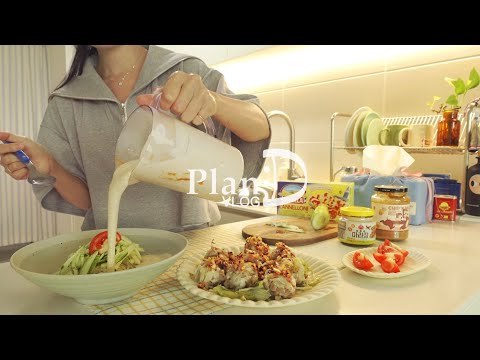 다이소 청소템으로 여름청소하는 주말 자취일상. 마라 굴림만두, 파스타면 아이스크림먹는 브이로그.