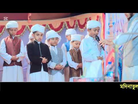ছোট সোনামণিরা কত সুন্দর করে জানাজা নামাজ পড়াচ্ছে (ছোট ছেলেদের জানাজার নামাজ) শেয়ার করুন ভালো কিছু