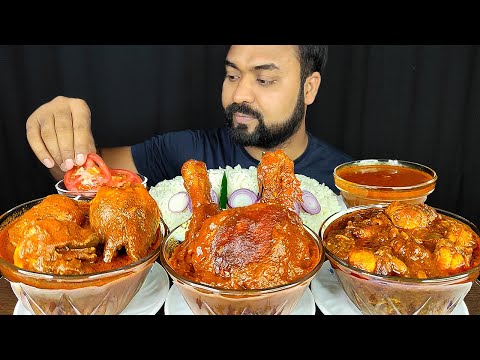 SPICY CHICKEN CURRY, MUTTON HEART CURRY, PRAWN DOPIYAZA, RICE, MUKBANG ASMR EATING SHOW | BIG BITES