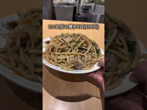 新宿グルメ！今イチオシの中華料理屋4選まとめました #新宿グルメ #新宿ランチ